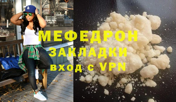 COCAINE Богородицк